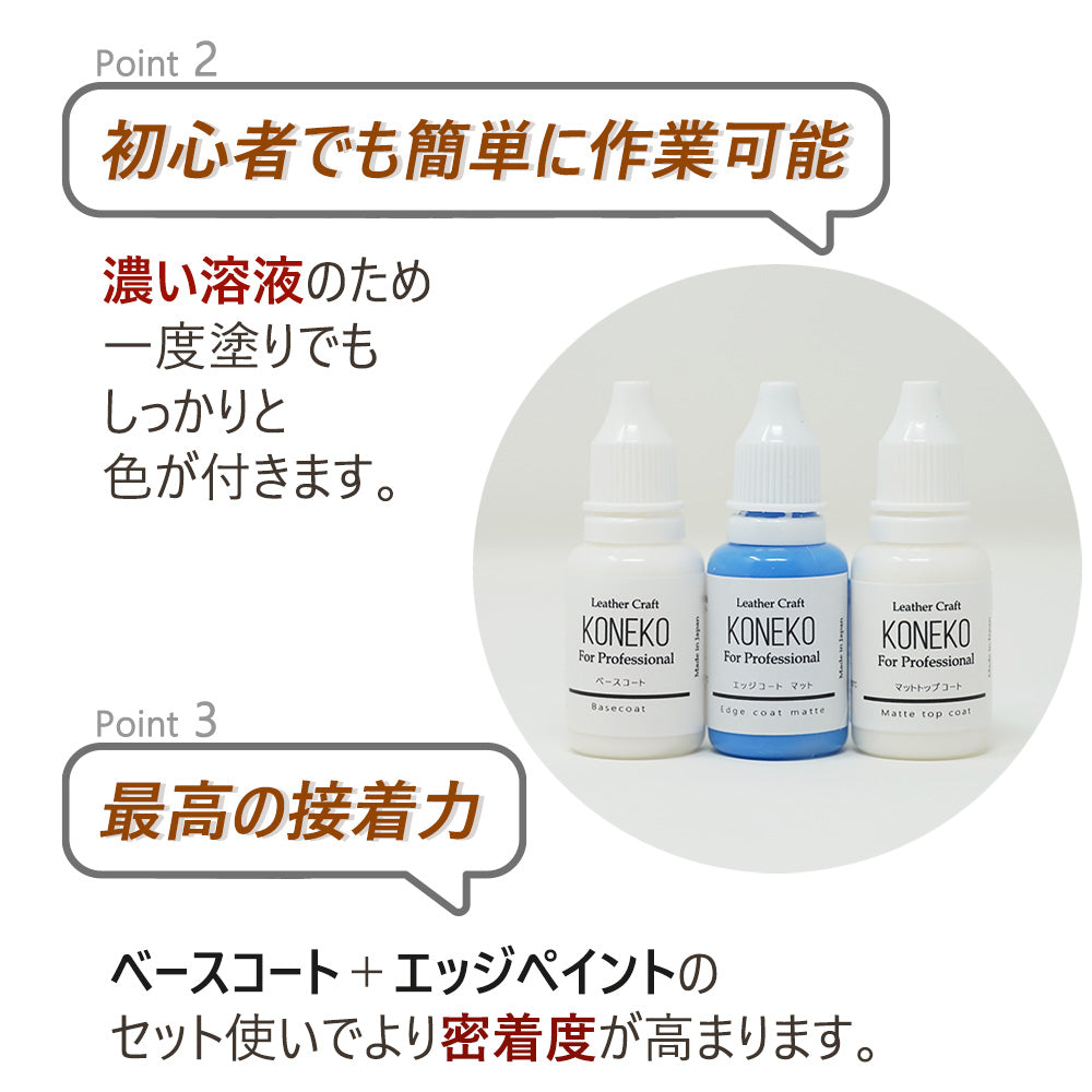 革用エッジコート レザー レザーリフォーム 10g ブラウン