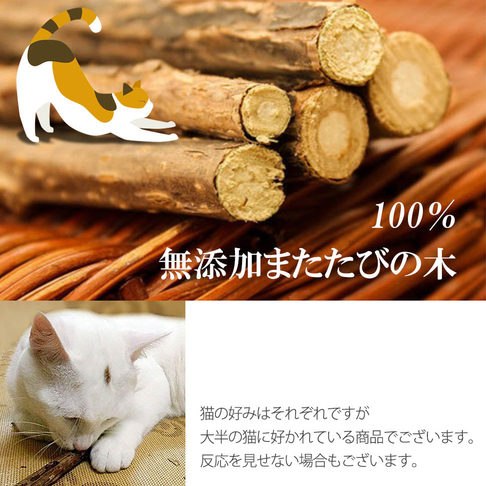またたびの木 猫歯ぎしり棒 コネコ（koneko） – コネコクラフト