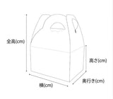 白いラッピングボックス 10個セット 12.5x8x8cm
