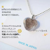 ペットの毛 世の中に一つだけ オーダーメイド ハンドメイド レジンネックレス
