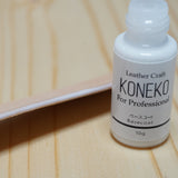 レザーベースコート