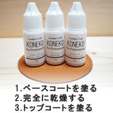 マットトップコート ・無光保護剤・レザーマニキュア・コーティング剤 1本