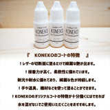 ベースコート ・レザー床面処理剤  ・高密度商品