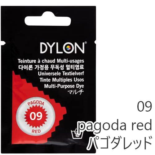 染料 ダイロン マルチ 染色 5g 天然染料 09 pagoda red パゴダレッド