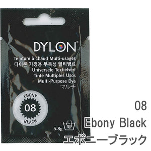 染料 ダイロン マルチ 染色 5g 天然染料 08 ebony black エボニー