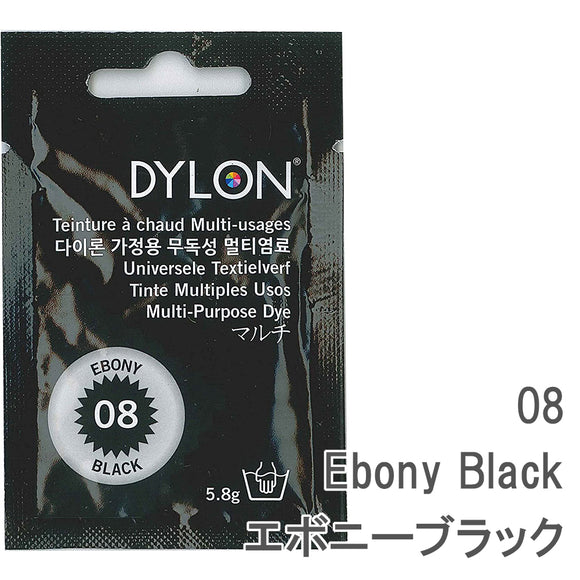 【8個セット】ダイロン　マルチ　ブラック