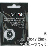 染料 ダイロン マルチ 染色 5g 天然染料 08 ebony black エボニーブラック