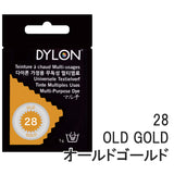 染料 ダイロン マルチ 染色 5g 天然染料 28 OLD GOLD オールドゴールド