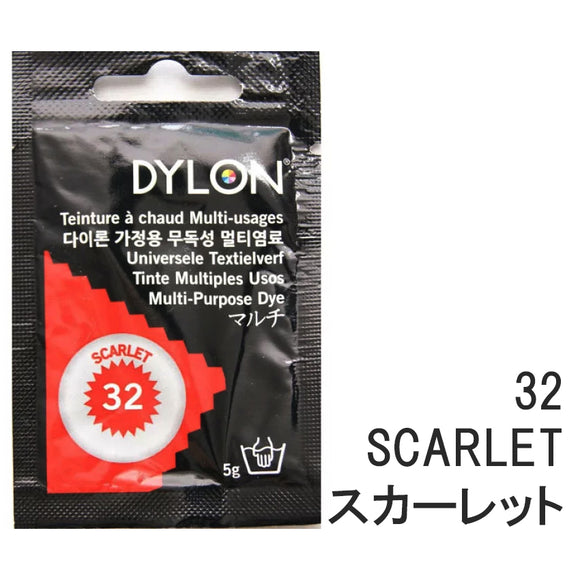 染料 ダイロン マルチ 染色 5g 天然染料 32 SCARLET スカーレット