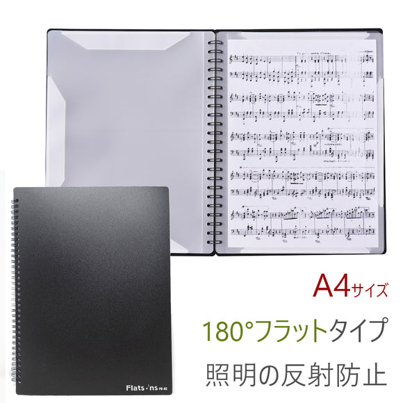 楽譜ファイル 楽譜入れ 直接書き込めるデザイン 楽譜ホルダー 見開き 書き込み  譜面ファイル A4サイズ  ブラック