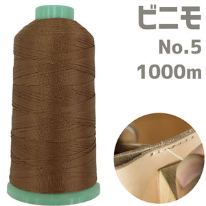 ビニモ No.5 1000m・レザー糸・手縫い・1点　