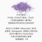 マイカパウダー 12色セット  約2.5g  着色雲母　無毒 着色剤 粉体塗料 樹脂染料 顔料スライム用 日本画用絵具