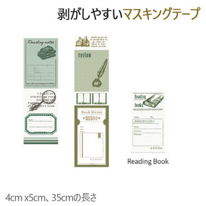 便利なラベル型 マスキングテープ 和紙テープ手帳用シール 4cm x5cm、35cmの長さReading Book