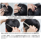男性用 部分ウィッグ かつら ポイントウィッグ 部分かつら メンズ つむじウィッグ ヘアトップピース 隠れ 増毛 ショート トップカバ 引き抜き式