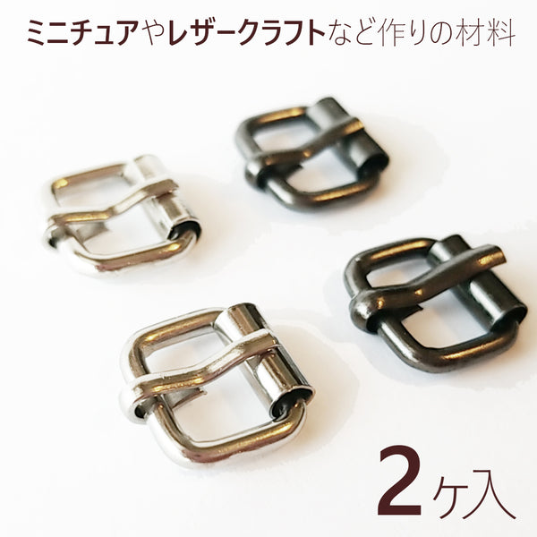 ミニスクエアスタイルバックル 10mm 革小物の製作 ベルトバックル金具 金属バックル