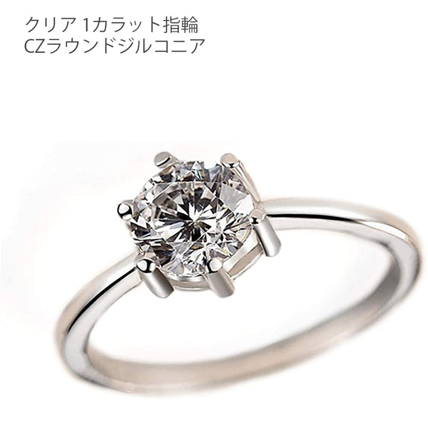 064Na【割引済】Y字　ネックレス　CZ　1粒ダイヤ　指輪　シルバーチェーン